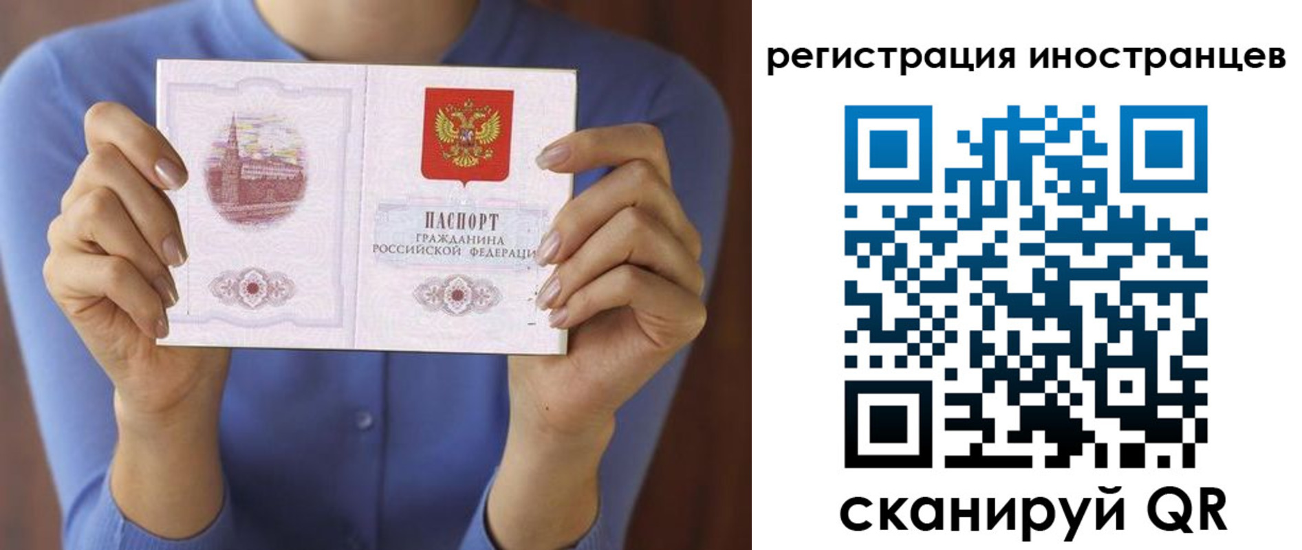 регистрация для дет. сада в Бронницах